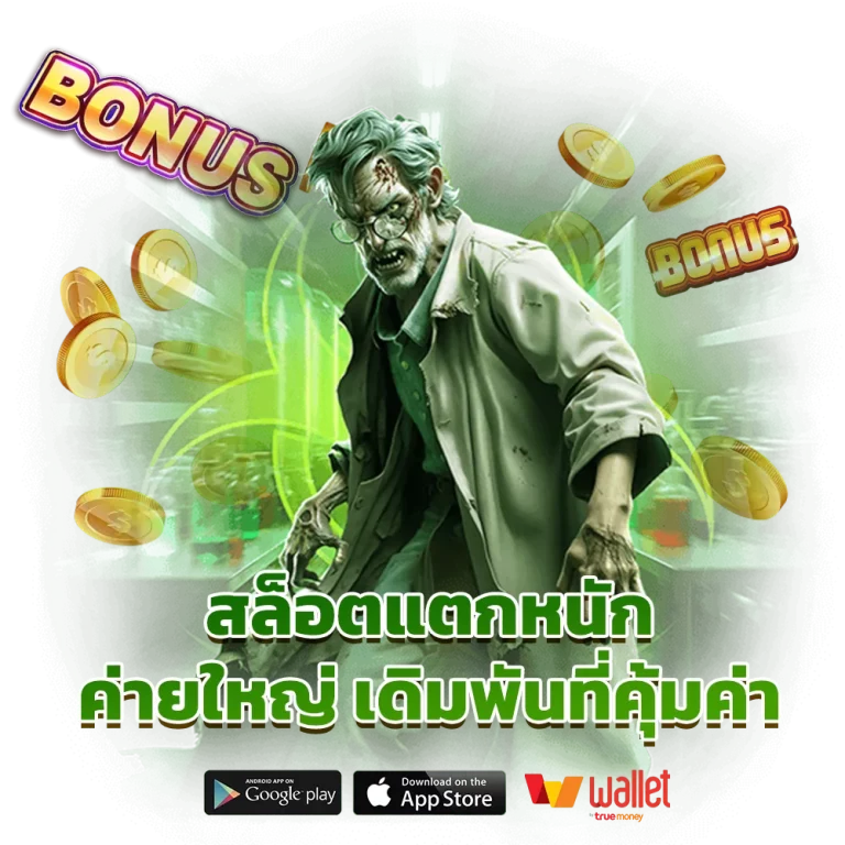 เอเดน168