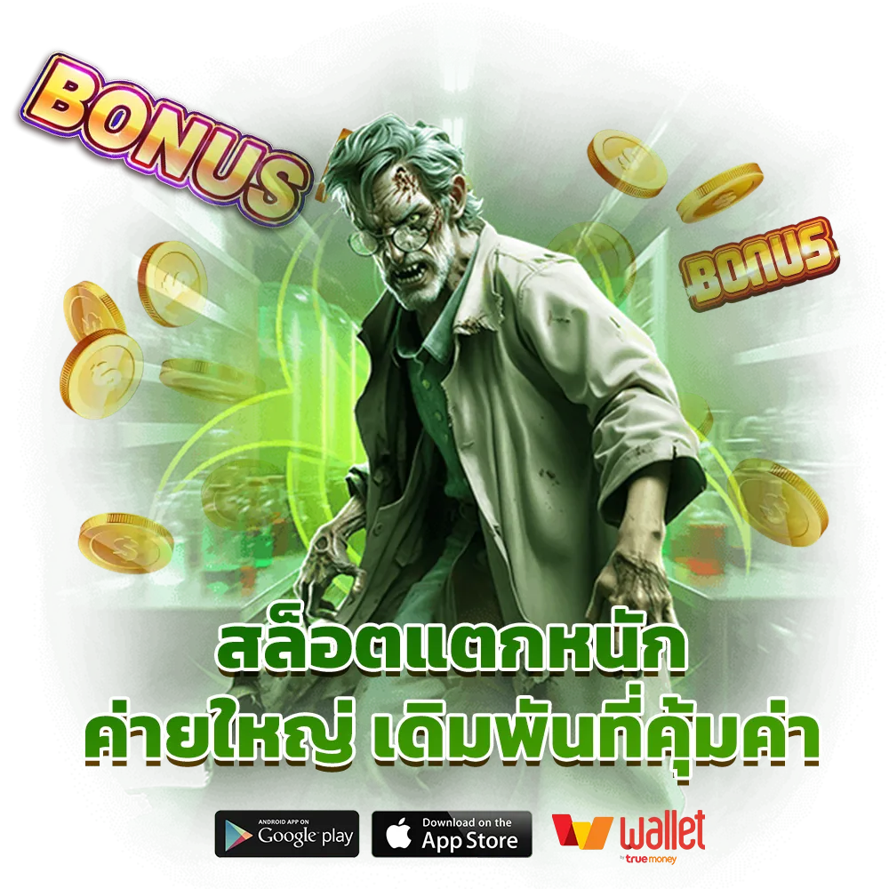 เอเดน168