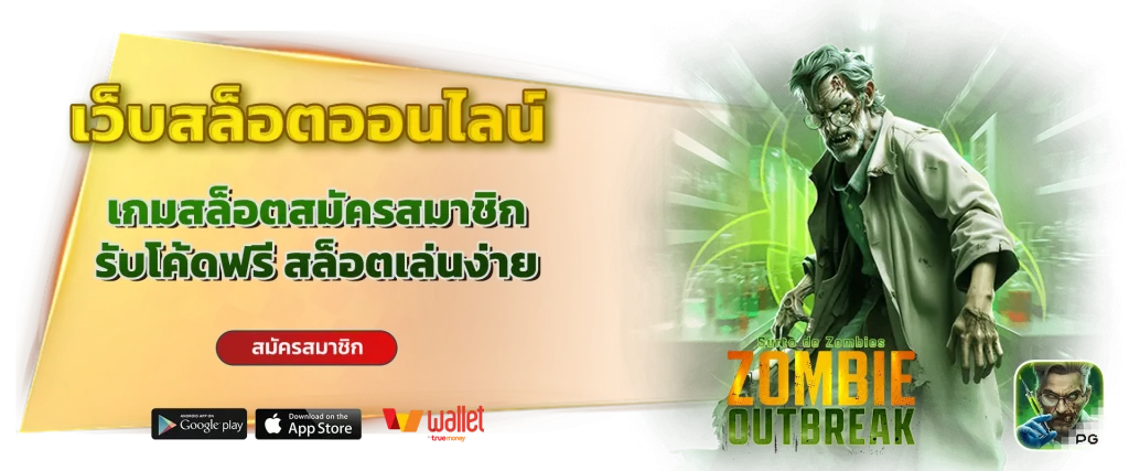 เอเดน168