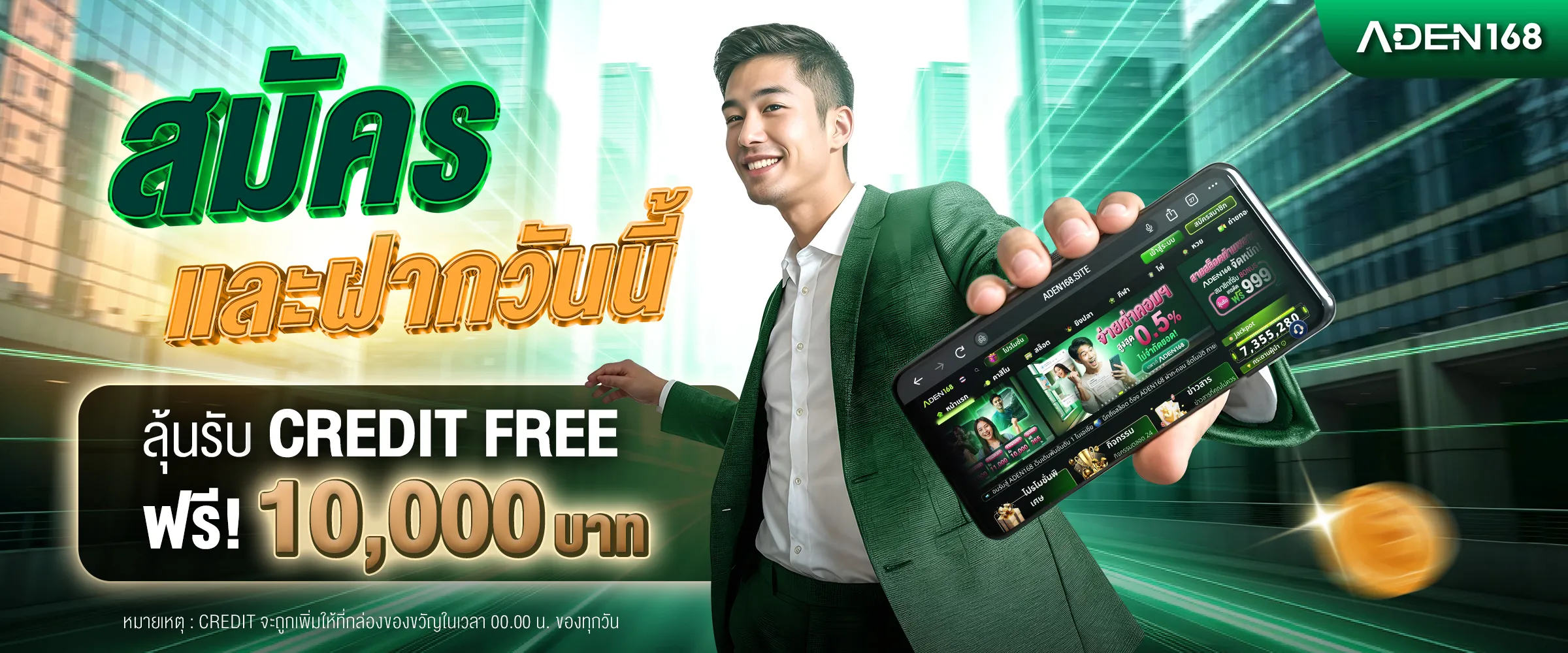 เอเดน168 slot