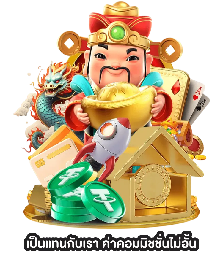 App เอเดน168